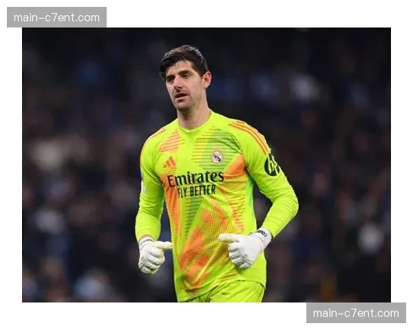 库尔图瓦门将统治力依旧 皇马最后一道防线值得信赖