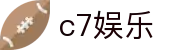 C7娱乐（唯一）官方网站 - c7c7.app在线入口